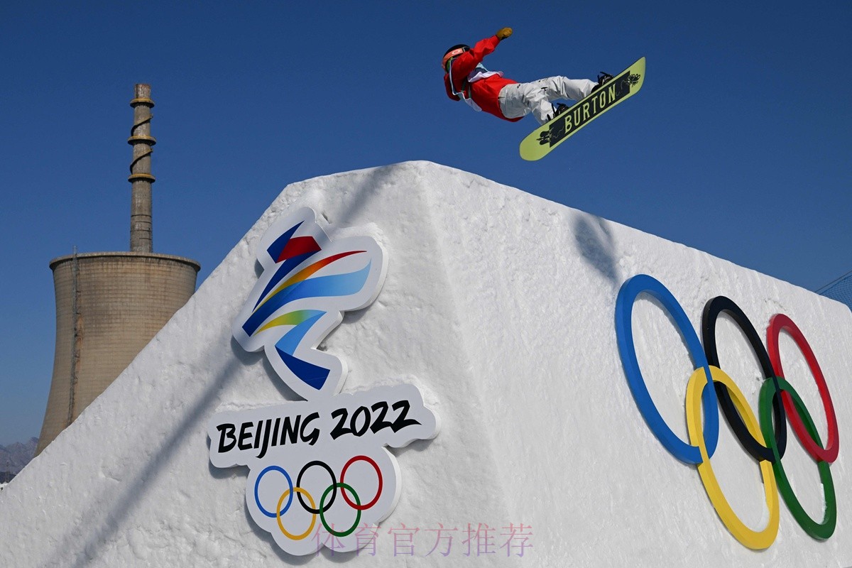 20260118 体育之眼 冬奥之味 20260118 体育之眼 冬奥之味